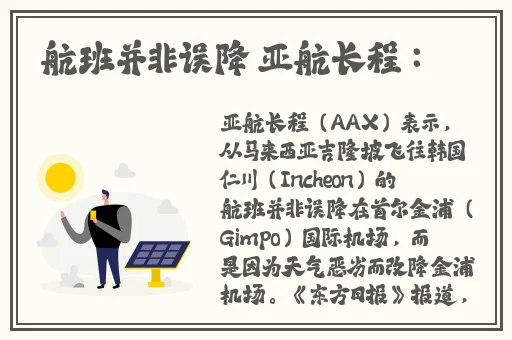 乐清交警暴力锁喉